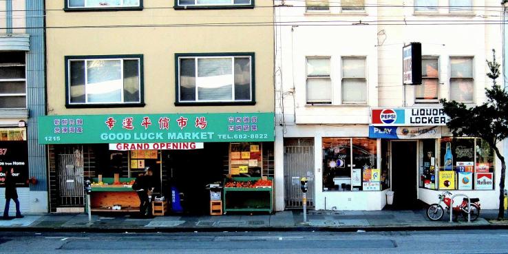 Commercial corridor in San Francisco